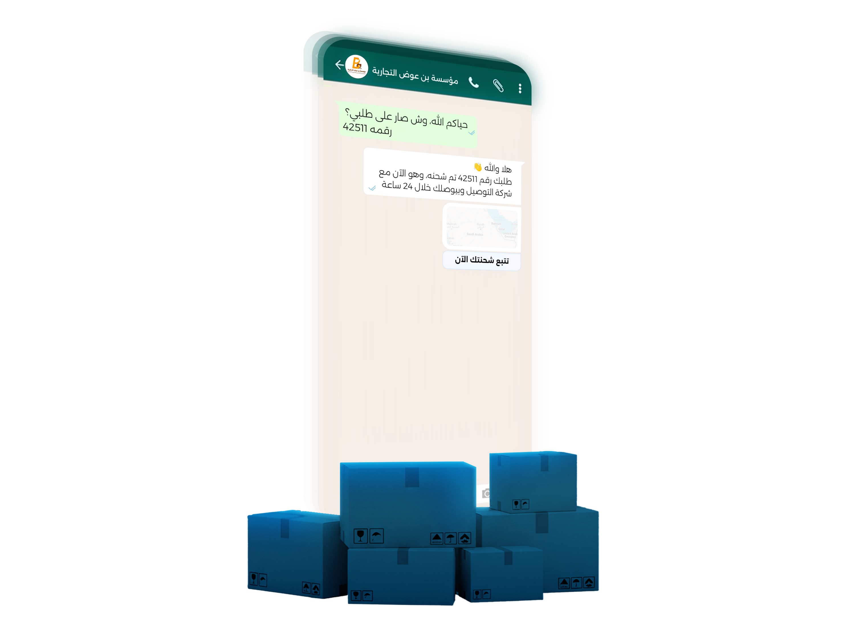 CRM for Stores and Projects Management CRM for Stores and Projects Management