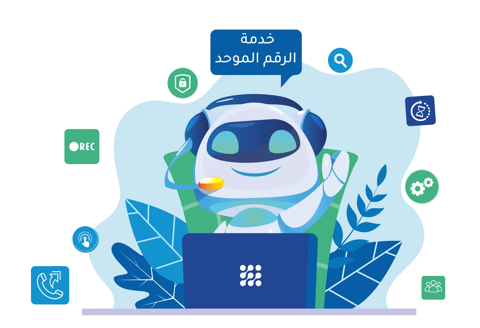 خدمة الرقم الموحد 9200 لمؤسسة احترافية خدمة الرقم الموحد 9200 لمؤسسة احترافية