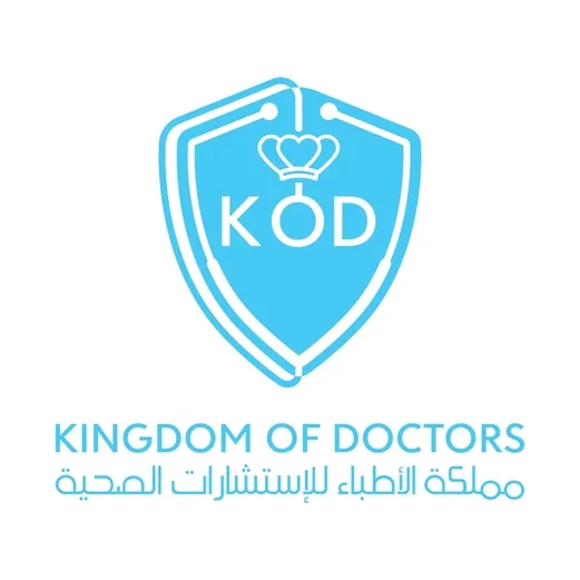 مملكة الاطباء الاستشارية الطبية